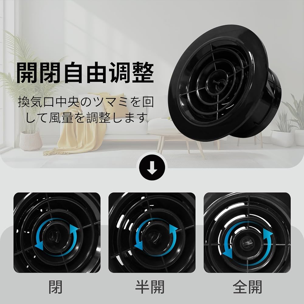 Amazon | 【2025年新型】 TiCoast 屋内換気口 換気口 ツマミ開閉